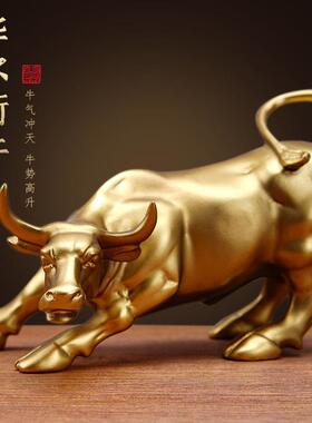华尔街金牛招财摆件财务室店铺家居办公室办公桌镇店里公司装饰品
