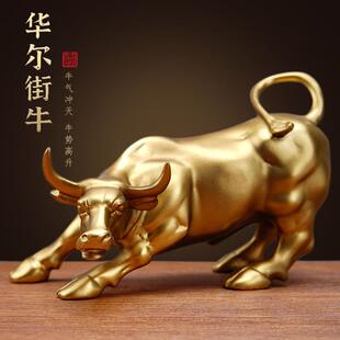 华尔街金牛招财摆件财务室店铺家居办公室办公桌镇店里公司装饰品