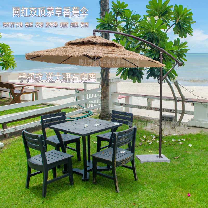 户外稻草伞手摇伞沙滩室外休闲庭院室外网红民宿香蕉伞茅草遮阳伞,居家日用,伞,淘宝优惠券,粉丝福利购,淘宝优惠卷