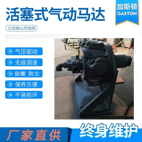 AMH12 石油提升气动马达 大功率活塞式气马达 船用舷梯提升马达