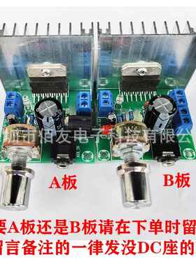 TDA7297数字功放板 双声道无噪音12V成品9v/15v/12v 2*15w功放板