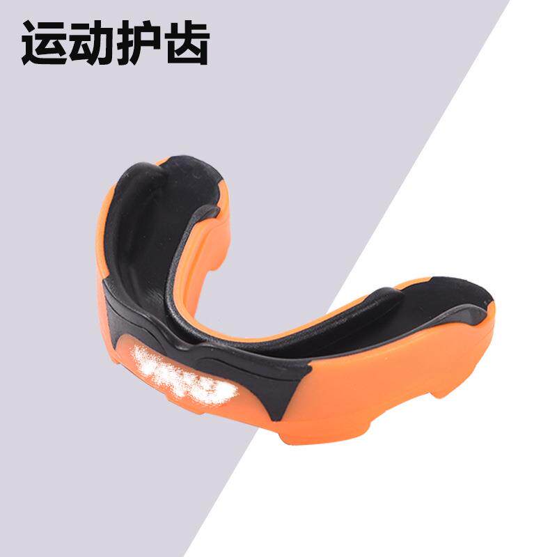 运动护齿拳击牙套篮球橄榄球跆拳道搏击散打对抗HC-035