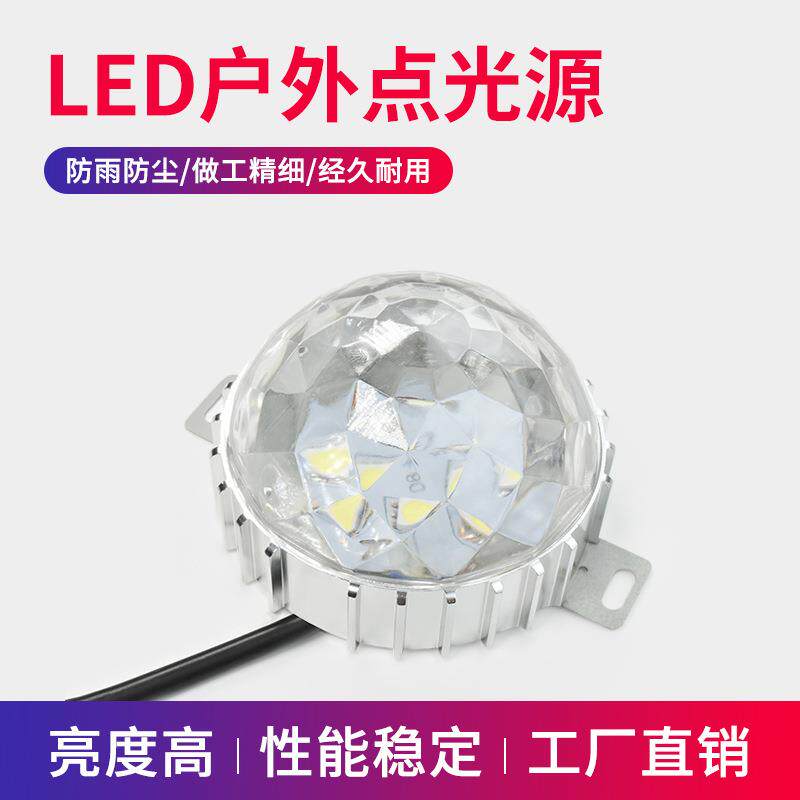 LED跑马灯车铝点光源户外防水七彩单色圆形亮化门头广告装饰灯具