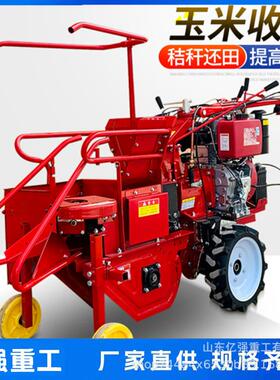 柴油走自粉式米玉收割机小型秸秆碎还田机多功能扒皮收ZLL获机