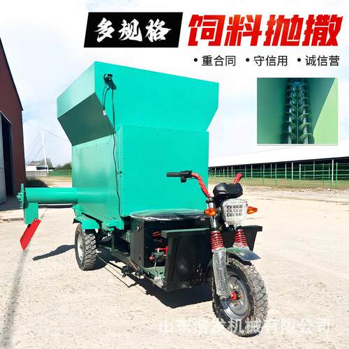 电动双向撒料车养殖场投料抛料机操作简单饲草投料车