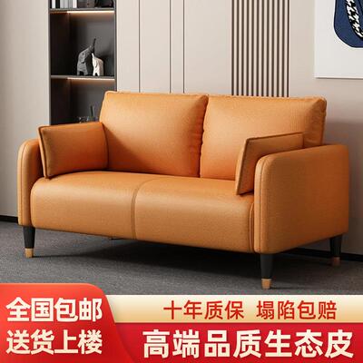 技布沙发三客轻厅小户型简约公IAF寓奢卧室出租房双人人科服装店