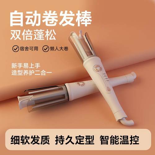 全自动便携式安全防烫电动卷发器家用懒人卷发棒蓬松不伤发大卷