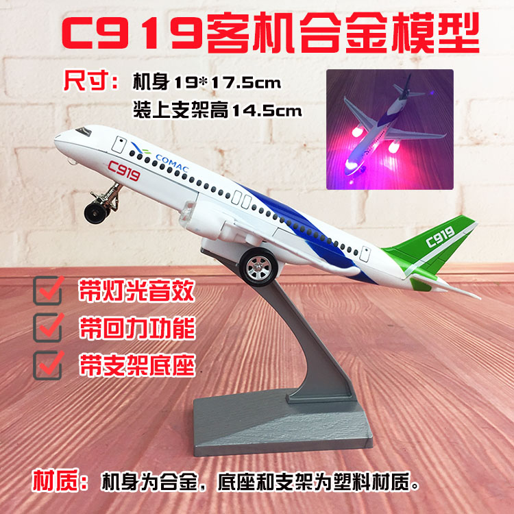 高档航天玩具套装合金飞机火箭模型儿童小汽车发射塔神舟太空飞船