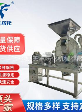 大型万能粉碎机销售大型全自动竹子粉碎机稻壳粉碎机成套设备