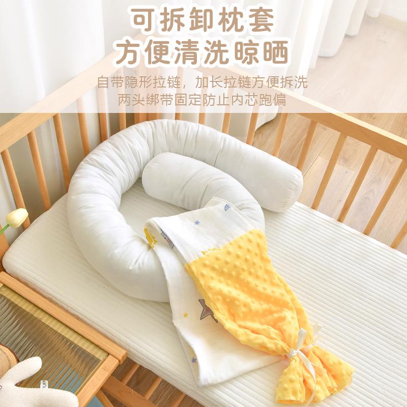 婴儿床新生儿宝宝婴童床品套件