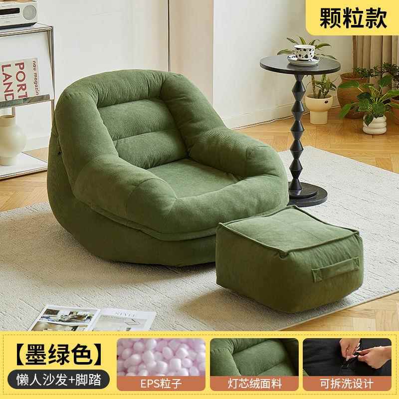 懒人沙发榻榻米小户型阳台休闲人类狗窝卧室单人可躺可睡窝窝沙发