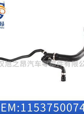 适用宝马汽车X5E53冷却液软管M62上水管11537500746注塑模具加工