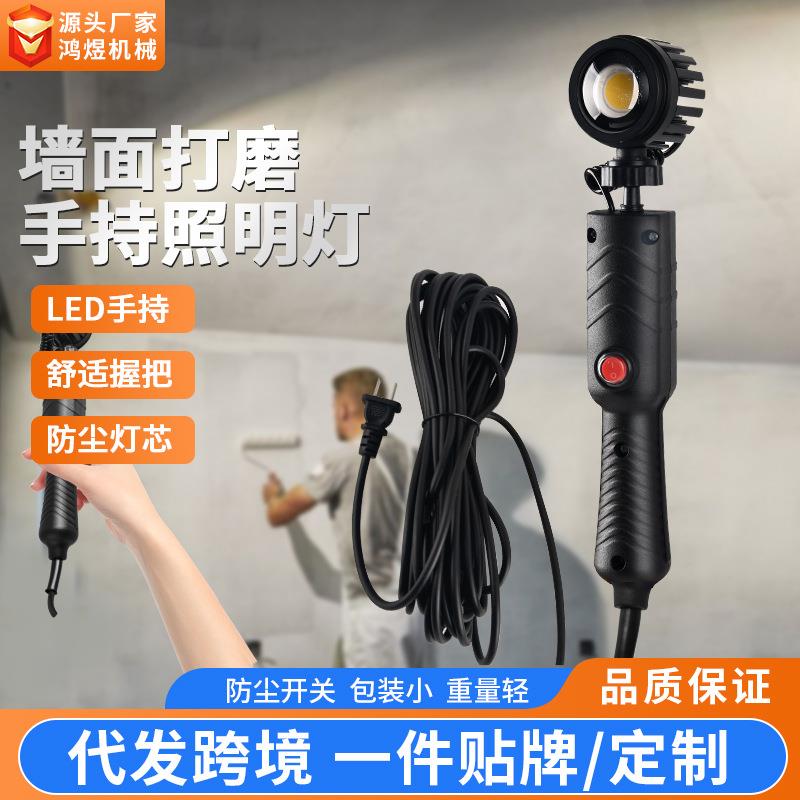 跨境清角灯墙壁照明腻子打磨工具LED进口灯珠阴角照亮 装修找角灯