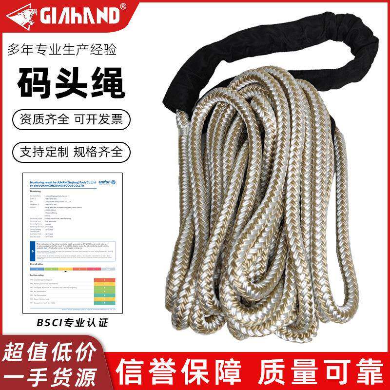 码头绳 船坞绳索船用绳子 游艇船只停泊绳
