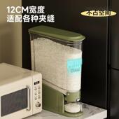 夹缝米桶家用防虫防潮密封按压式 自动出米储米罐多功能防尘米缸桶