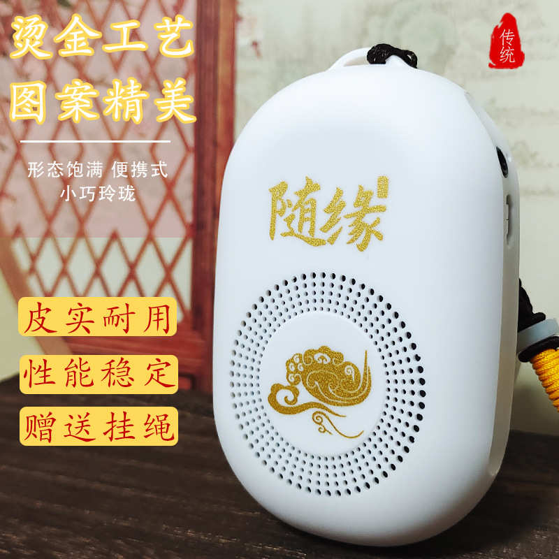新款传音机迷你播放器可充电便携插卡24小时可循环小巧家用大音量