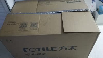 真相分析方太CXW-200-EMD9T油烟机质量太烂是否属实？