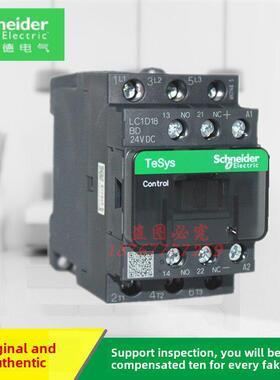 施耐德直流接触器 LC1D09BDC LC1D12FDC LC1D18MDC LC1D25/32BDC