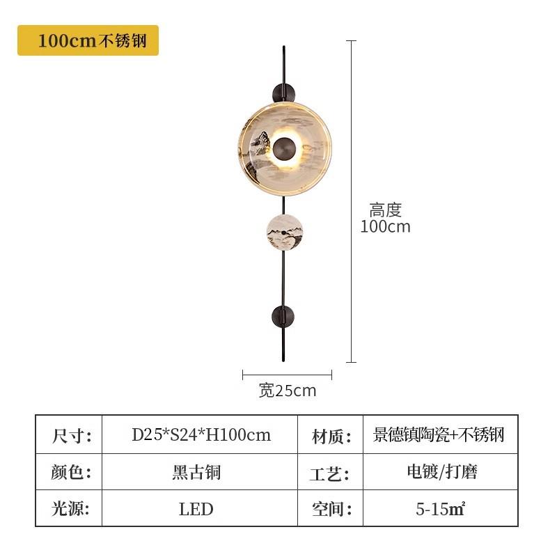 后现代客厅背景墙仿酒店卧室床头艺术样板房灯创意圆形壁灯