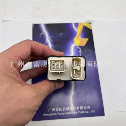 挖掘机装载机工程机械配件yangma 继电器119802-77200 3890761