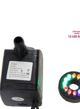 家居流水喷泉落地式摆件风水轮加湿器2.5W 4W 7W 12W 15W 20W水泵