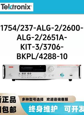 1754/237-ALG-2/2600-ALG-2/2651A-KIT-3/3706-BKPL/4288-10泰克