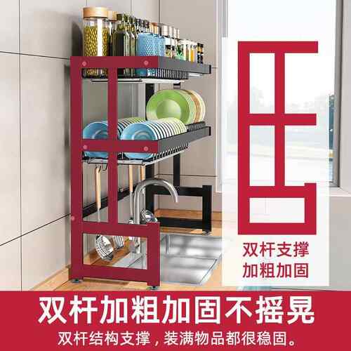 水槽置纳物架可伸缩收锈架厨房品碗筷沥水碗碟架不钢用WB1架子储