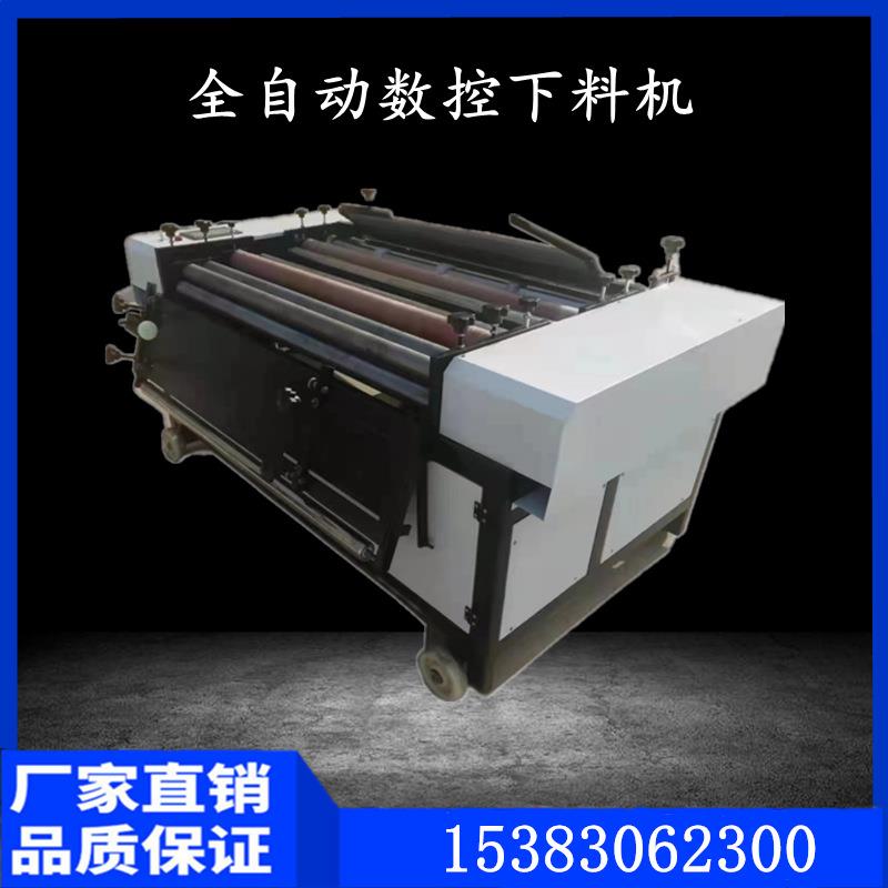 铁皮保温自动下料机电动滚圆裁板一体机管道外护套卷筒数控下料机