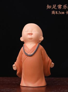 禅意沙弥小和尚汽车摆件治愈系办公室桌面摆件家居客厅装饰品