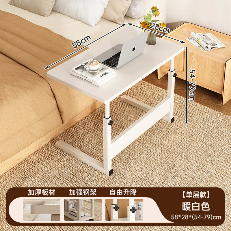 床边桌可移动升降电脑桌宿舍简易学生书桌卧室办公写字家用小桌子