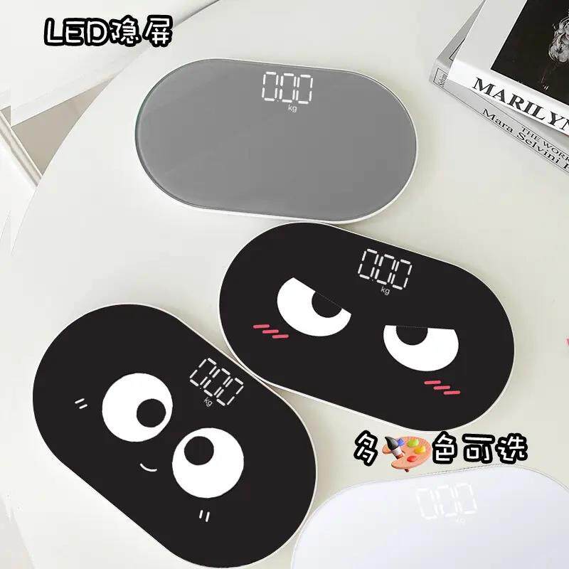 镜面体重计小型迷你家用电子秤可携式体脂秤称重精准宿舍人体减肥