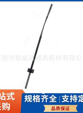 CUMSA康撒标准弹弓顶针PW.060822 PW.060830模具弹簧顶针 弹针