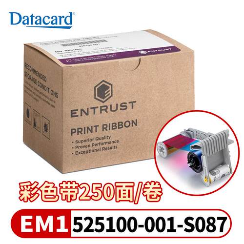 德卡EM1/2/DS色带525100-001彩色525900-001--S100黑色S082S087