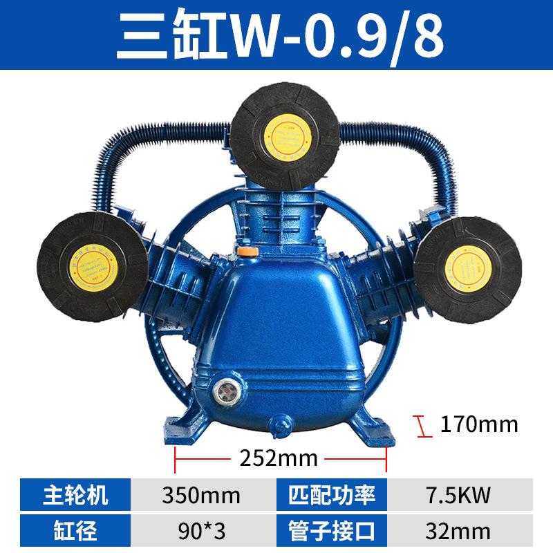 空压机机头总成.三缸机泵头缸/头活塞气活泵0.9/803681.0XIZ/8塞