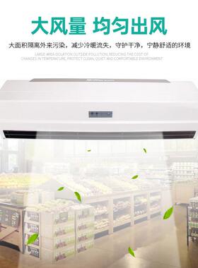 绿岛风领秀离风心风幕机商用静音门口机大风帘量贯流式空气BVL式