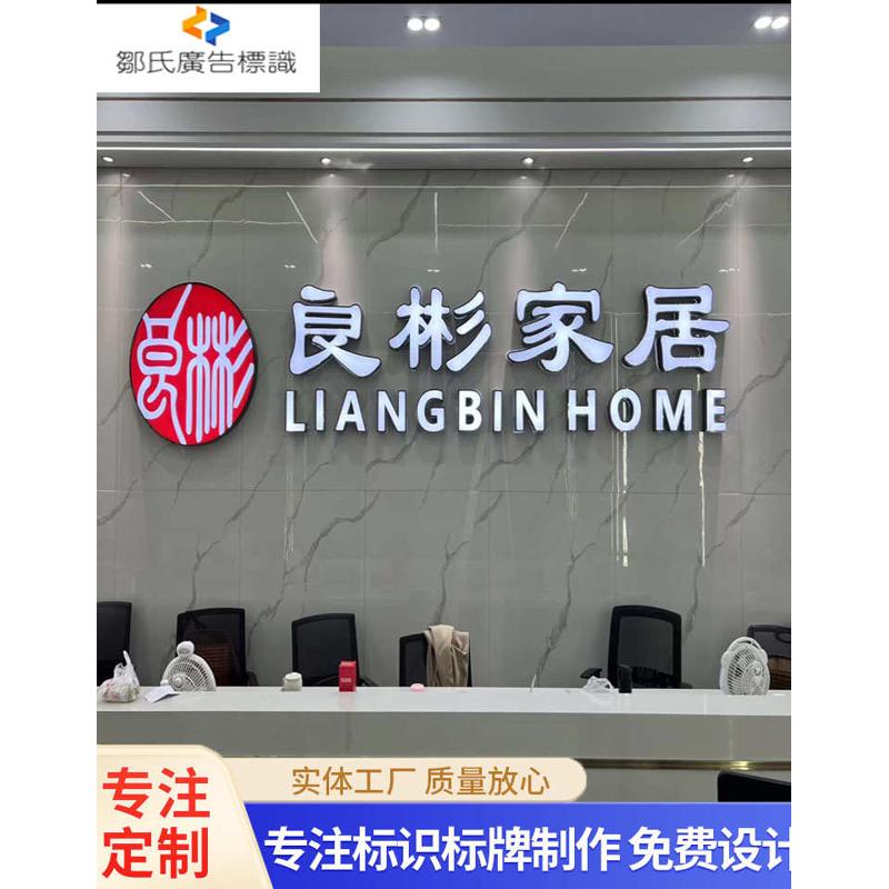 不锈钢发光字亚克力广告门头招牌迷你树脂字镂空灯箱字定做led灯