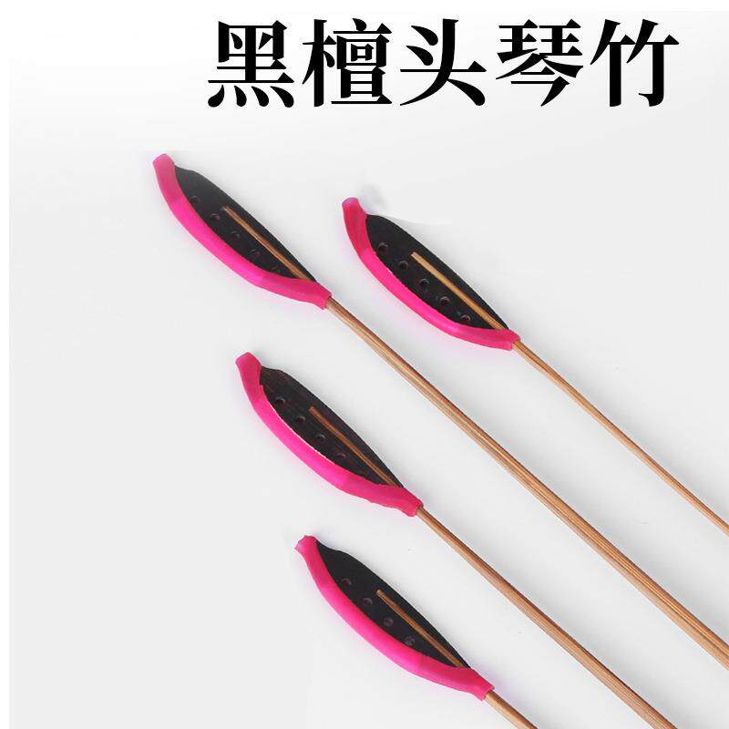 田伟宁黑檀头专业扬琴琴竹田氏琴竹专用扬琴键子扬琴乐器配件