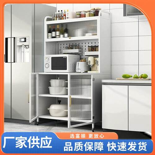 家用百多层纳碗柜餐厅可移动收餐边柜厨FZ-CBG08房落地搭大容量锅