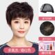 正品 假发短发夏假发套真发套真人发丝短发头女士卷中女老年妈妈卷