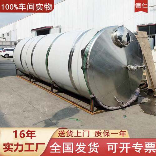 大型保温储水厂家定制 不锈钢储奶 立式316化工 方形储