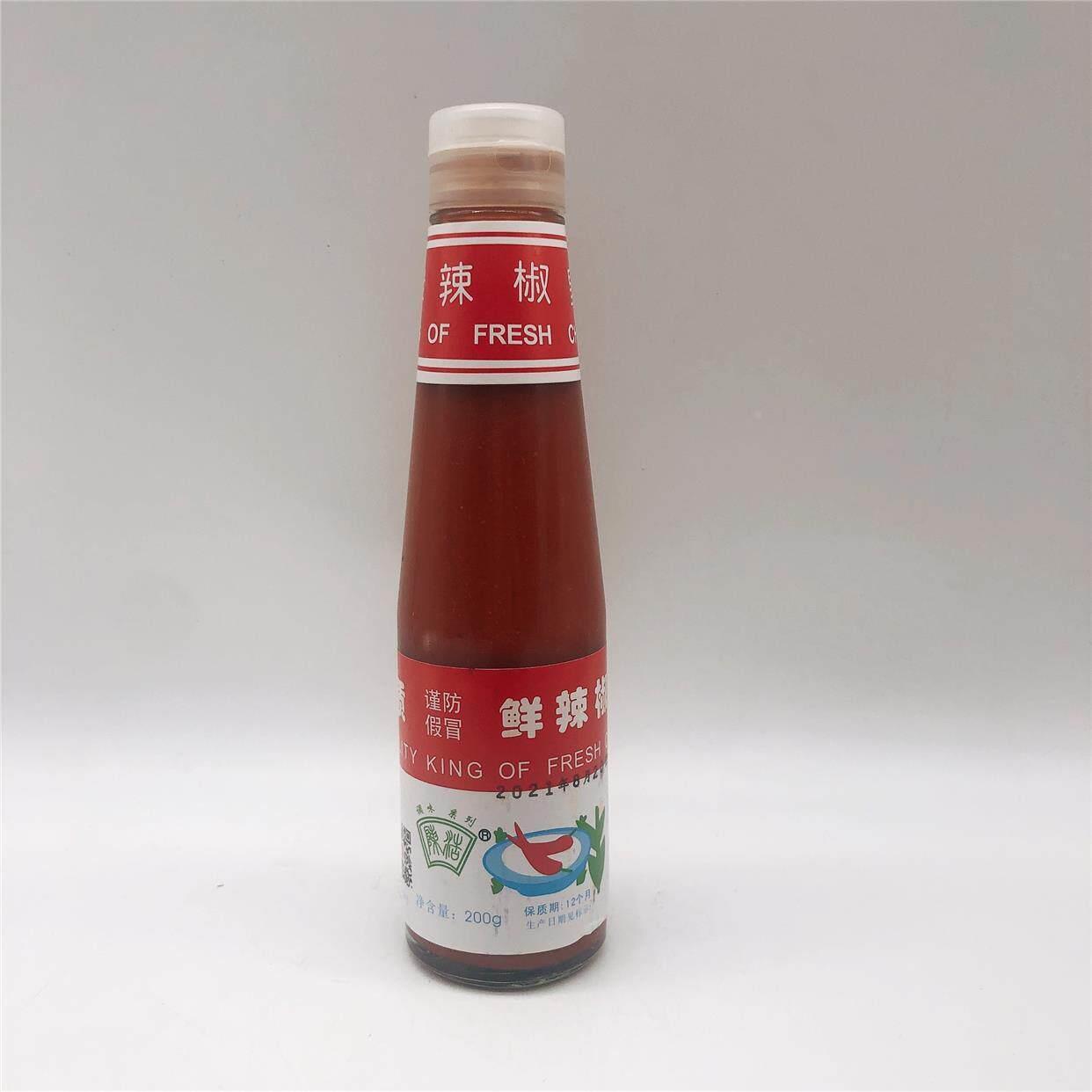鲜辣椒皇潮汕特产餐饮大桶装 沙县鲜辣椒酱火锅店蘸酱200g 包邮
