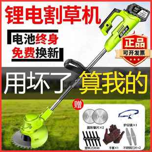 电SFM动割草机型家用小锂电除草草机坪修剪打机草机多功能除草垒