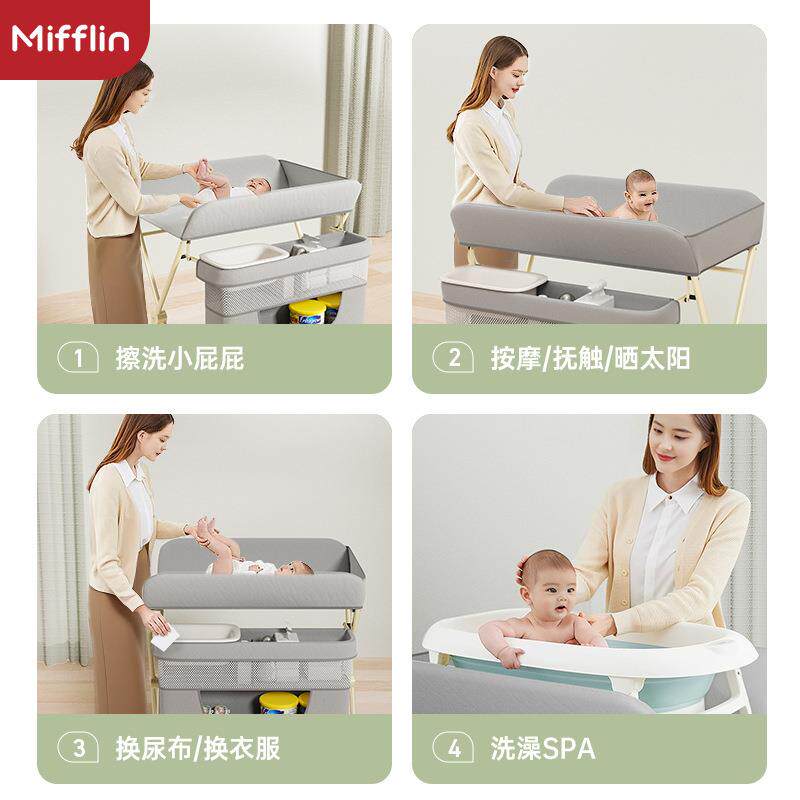 全骨架尿布台婴儿护理台多功能可折叠可洗浴宝宝床上换尿布抚触台
