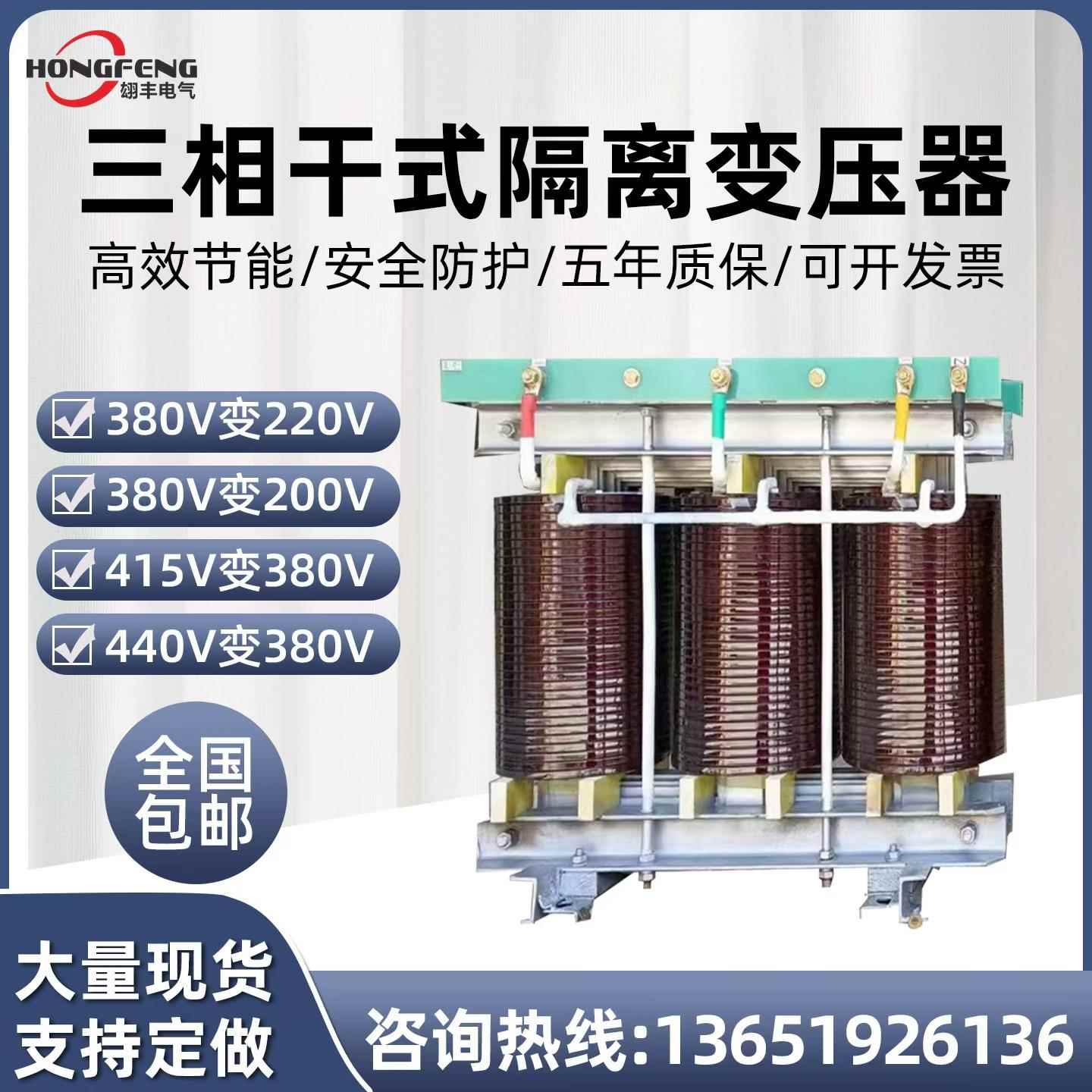 三相3干式隔离压0器48K0440V22VKV0200变V变8v60606/90v3v033368V