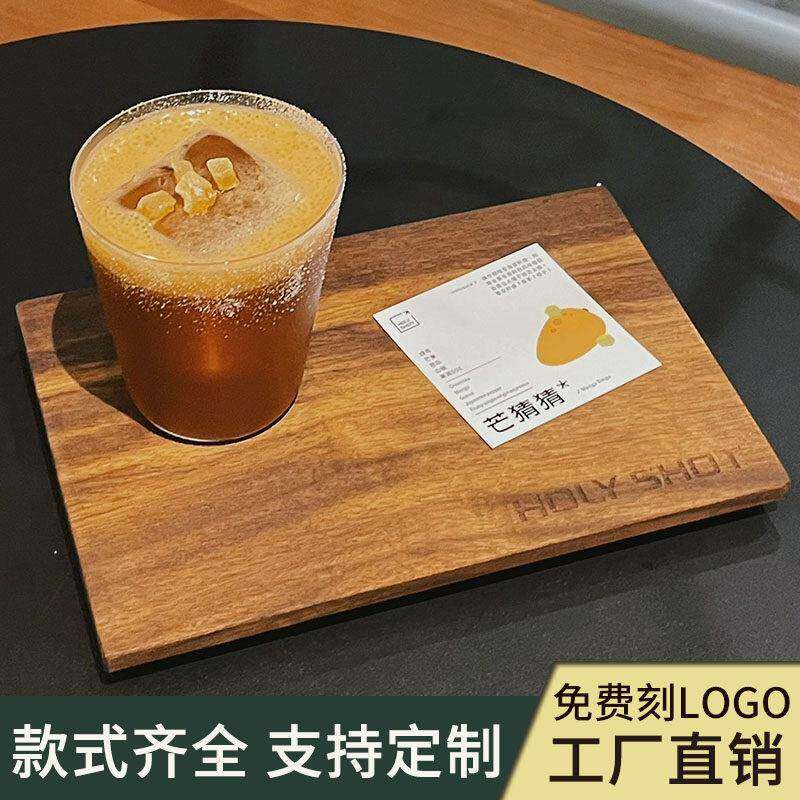 双杯咖啡木托 托盘威士忌红酒杯托 托盘木制杯垫品鉴杯托 托精酿