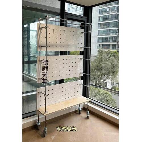 玄关可移动洞洞板金属装饰挂板展示架家用落地海洋板玄关架置物架