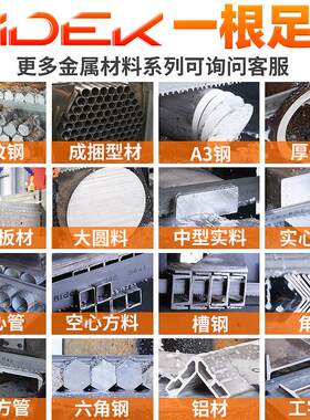 Aidek锯带锯条 双金属切割锯片锯床高速钢剧条3505带锯条锋刚据条