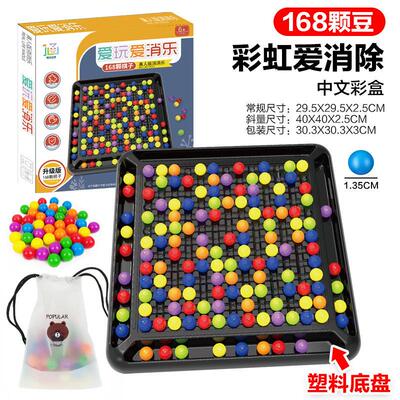 冰企鹅包邮儿童桌面游戏其它玩具