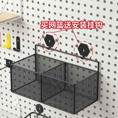 洞洞板配件网篮金属长孔圆孔通用置物架专用货架收纳挂钩16252630