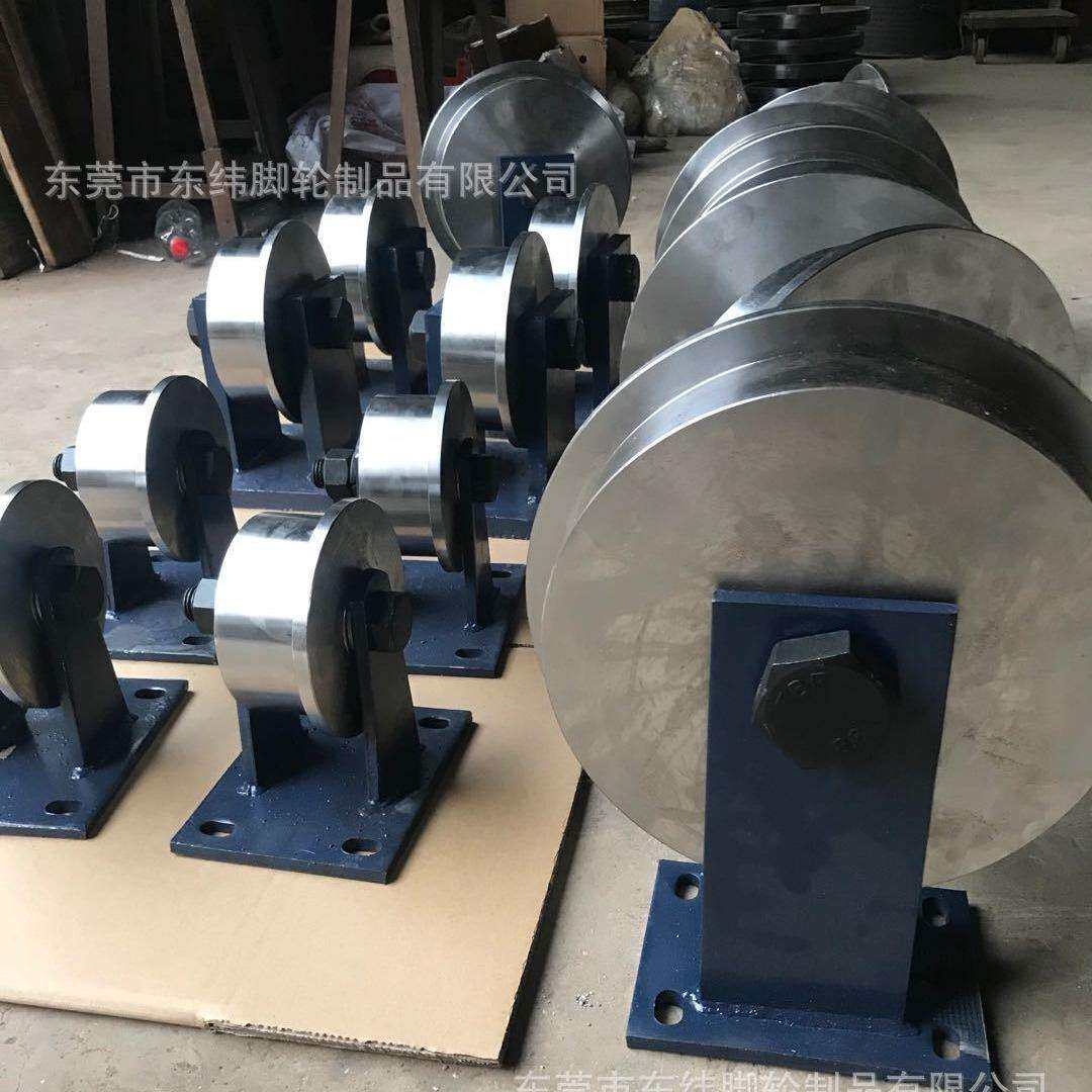 生产各种轨道轮 全钢单边轨道滑轮 T型轮工字钢槽轮承重2~15吨